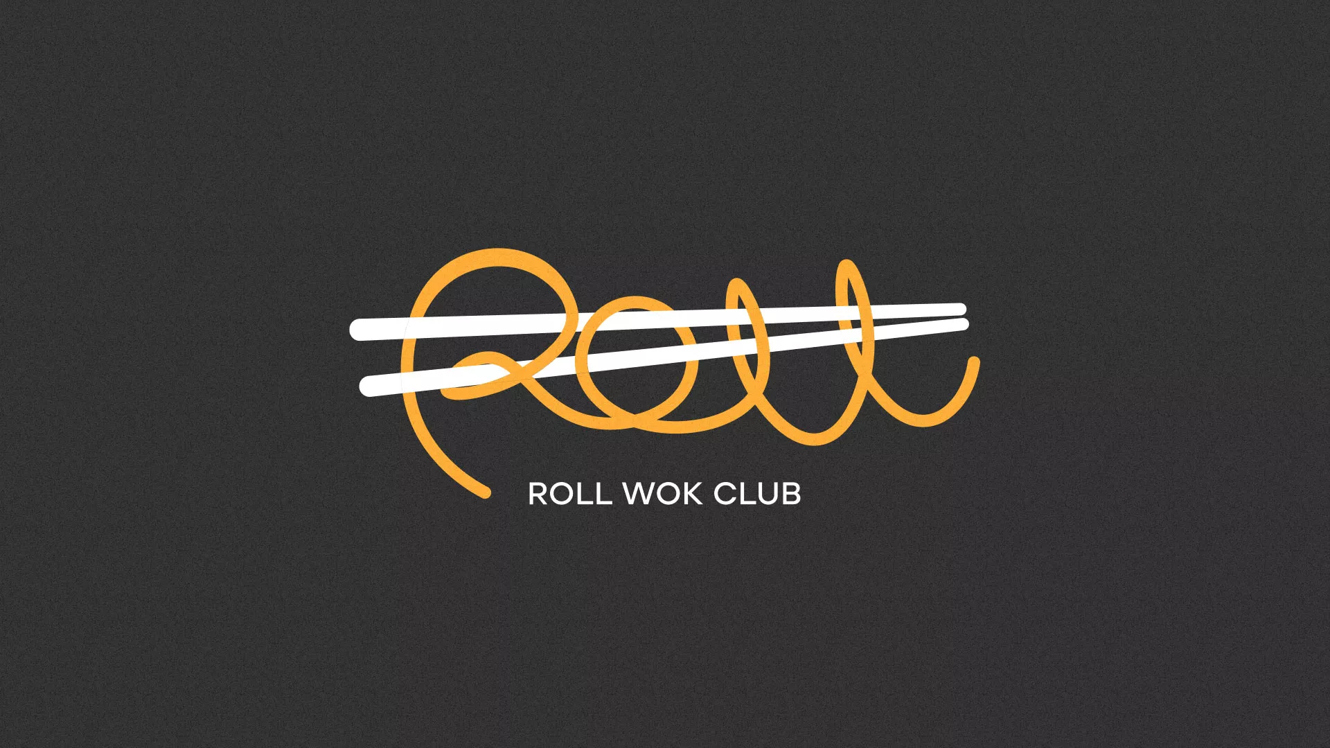 Создание дизайна листовок суши-бара «Roll Wok Club» в Аше